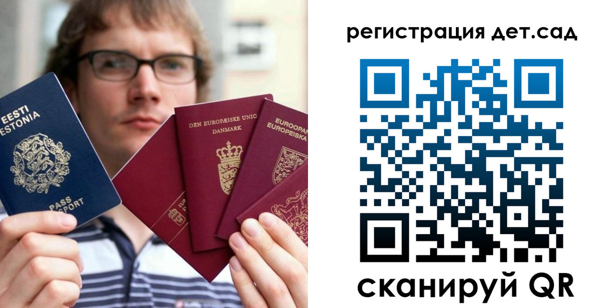 временная регистрация в Сердобске