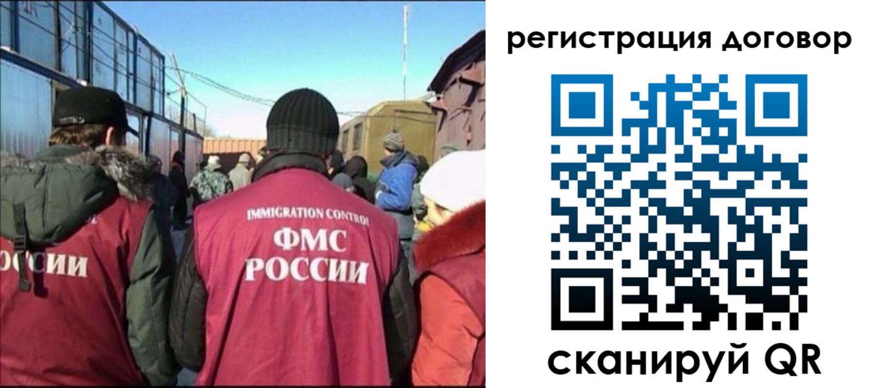 прописка поиск в Сердобске