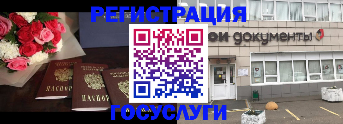 миграционный учет в Сердобске